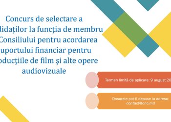 Concurs de selectare a candidaților la funcția de membru al Consiliului pentru acordarea suportului financiar pentru producțiile de film și alte opere audiovizuale