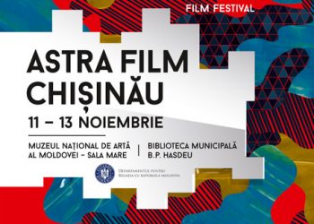 INVITAȚIE DE PRESĂ. DESCHIDEREA PRIMEI EDIȚII A FESTIVALULUI „ASTRA FILM CHIȘINĂU”