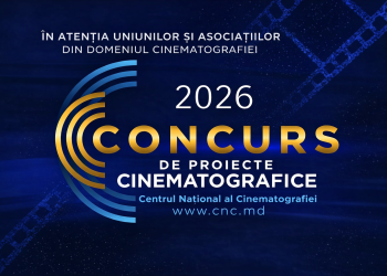 ÎN ATENȚIA UNIUNILOR ȘI ASOCIAȚIILOR DIN DOMENIUL CINEMATOGRAFIEI