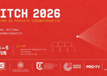 Centrul Național al Cinematografiei anunță Prezentările Publice din cadrul Concursului de finanțare a Proiectelor Cinematografice CNC 2026